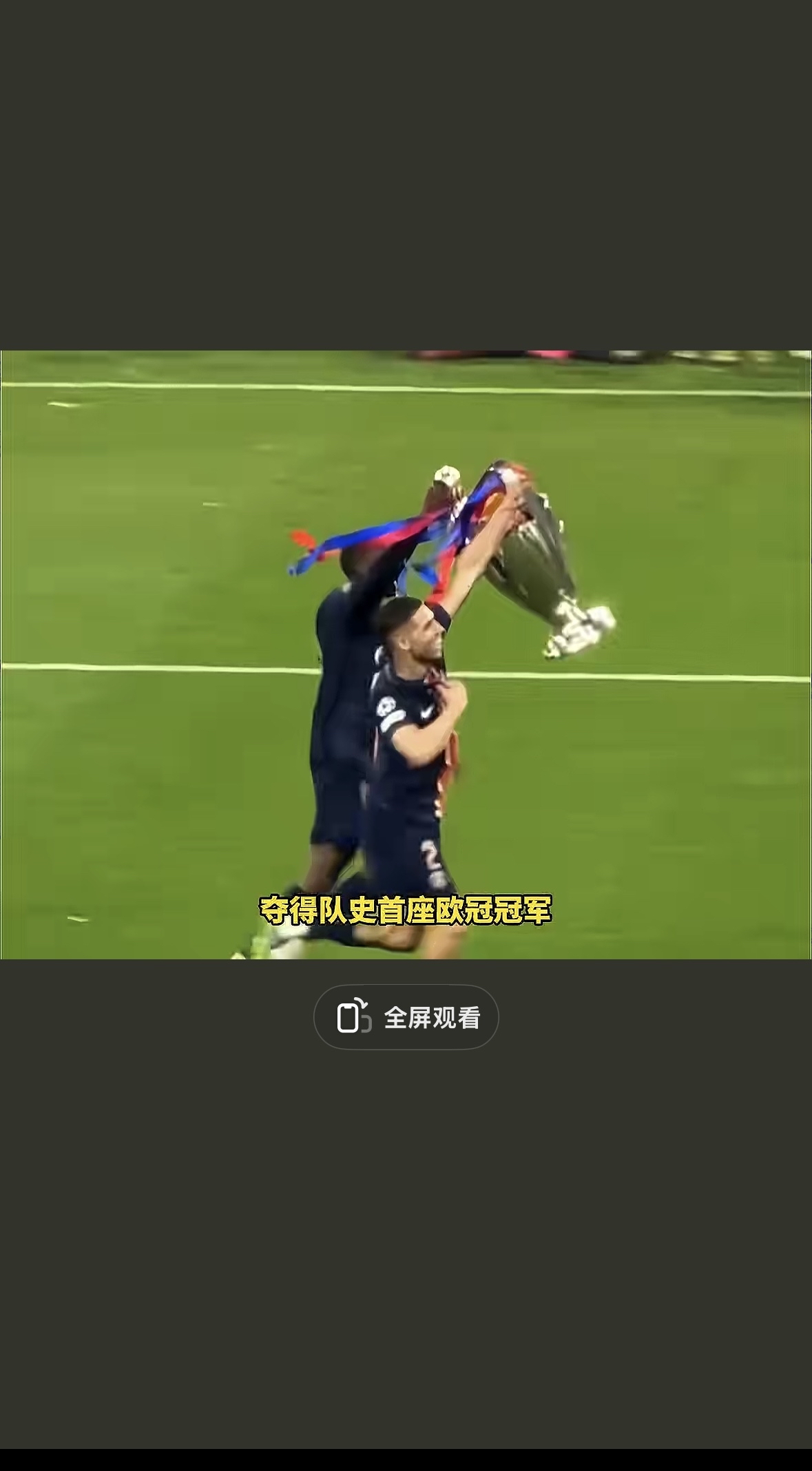 慕尼黑联队球员备战新赛季首战 慕尼黑联队球员备战新赛季首战