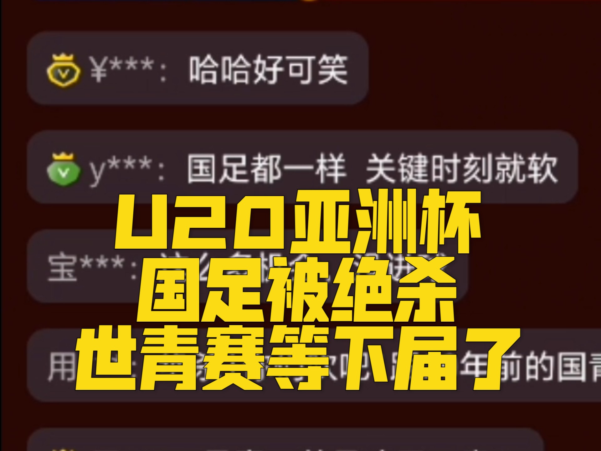 包含绝地反击!落后局面下球队成功逆袭的词条 包含绝地反击!落后局面下球队成功逆袭的词条