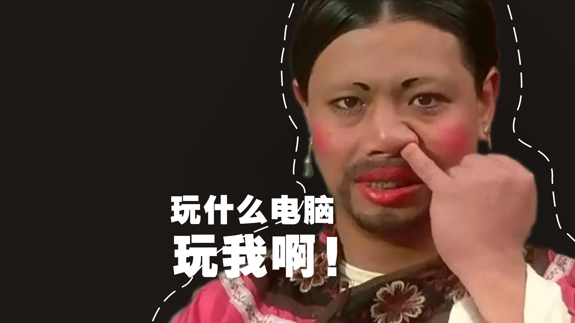 跨界焦点战,当NBA季后赛遇上切尔西的欧冠传奇