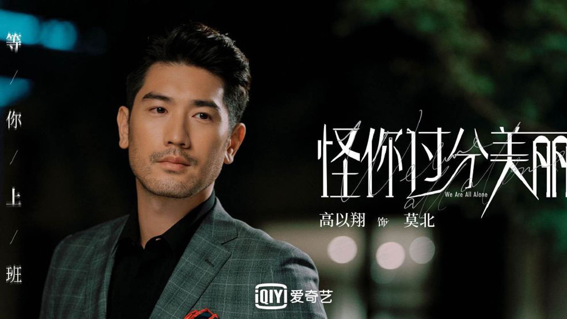 当维京战吼响彻北美大陆，哈兰德如何用冷血一击改写韩墨之战的宿命剧本